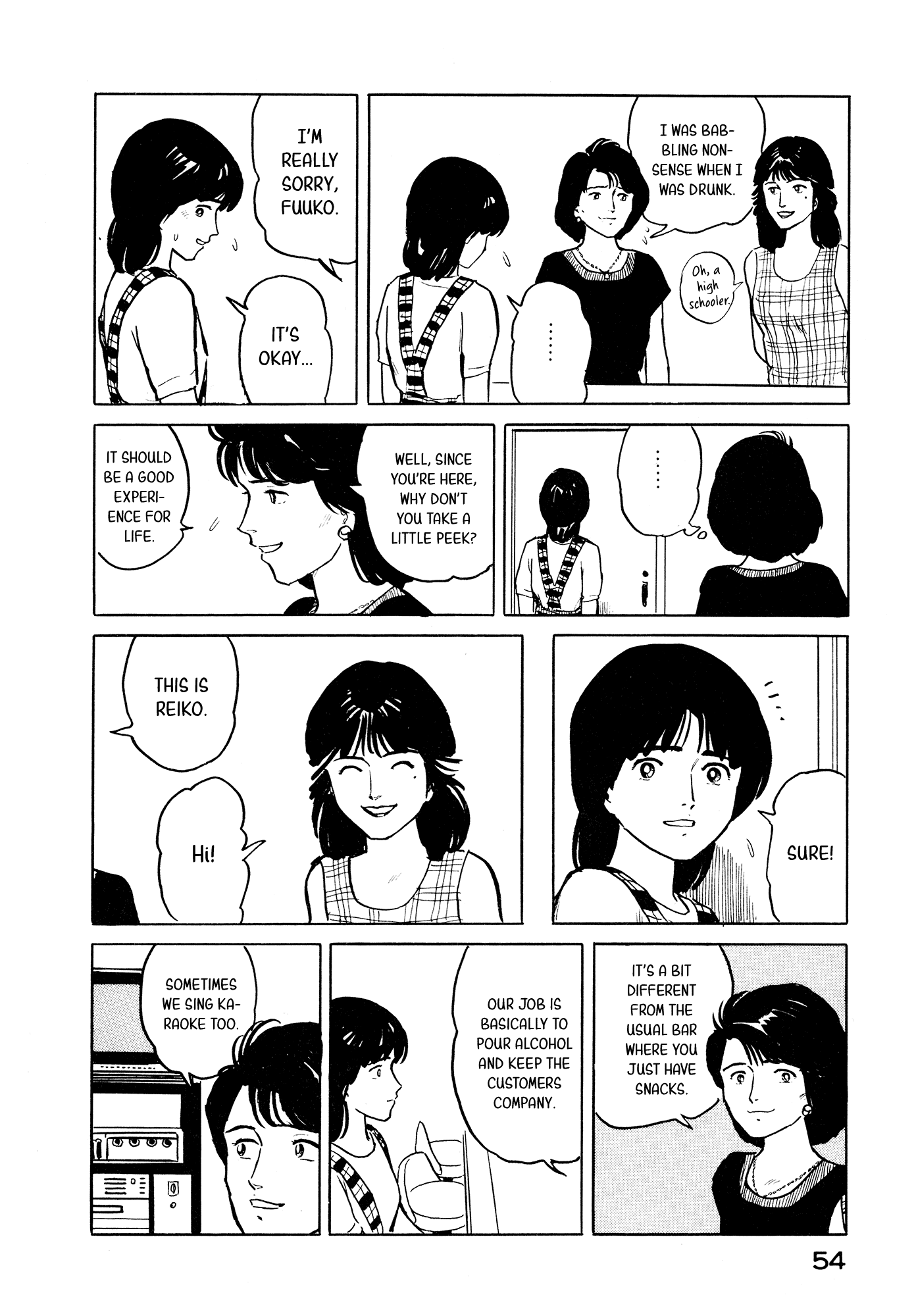 Fuuko no Iru Mise chapter 24 - page 9