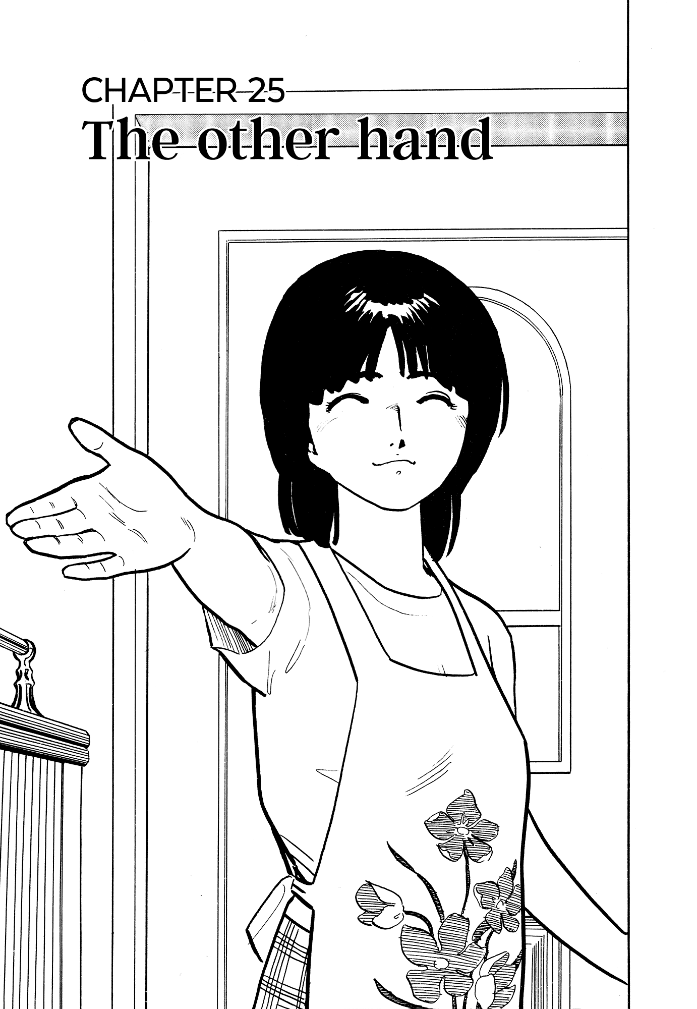 Fuuko no Iru Mise chapter 25 - page 2