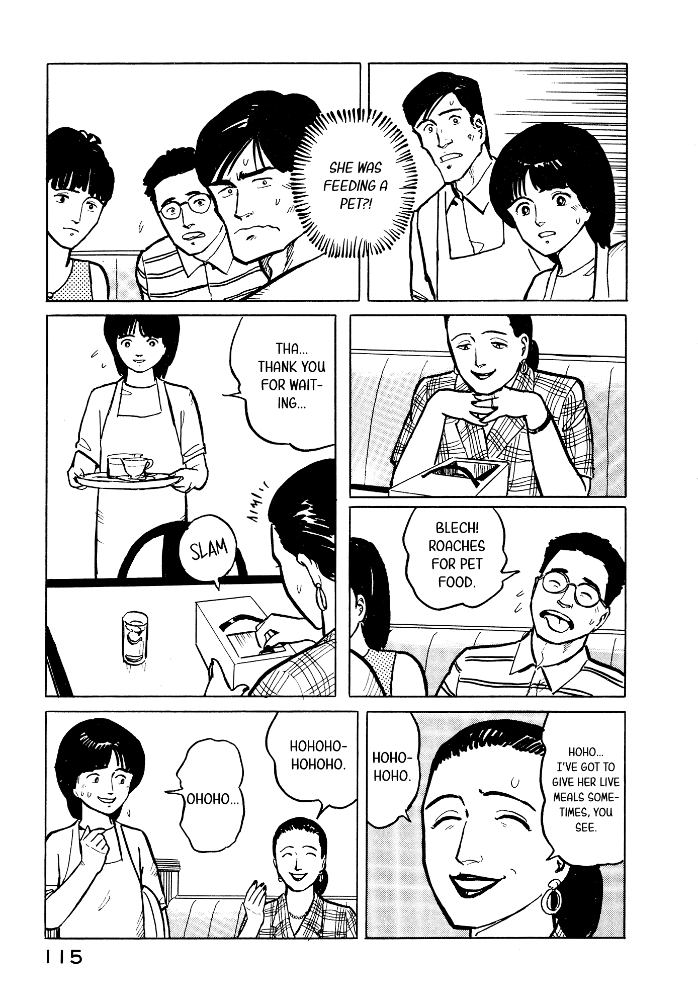 Fuuko no Iru Mise chapter 27 - page 6