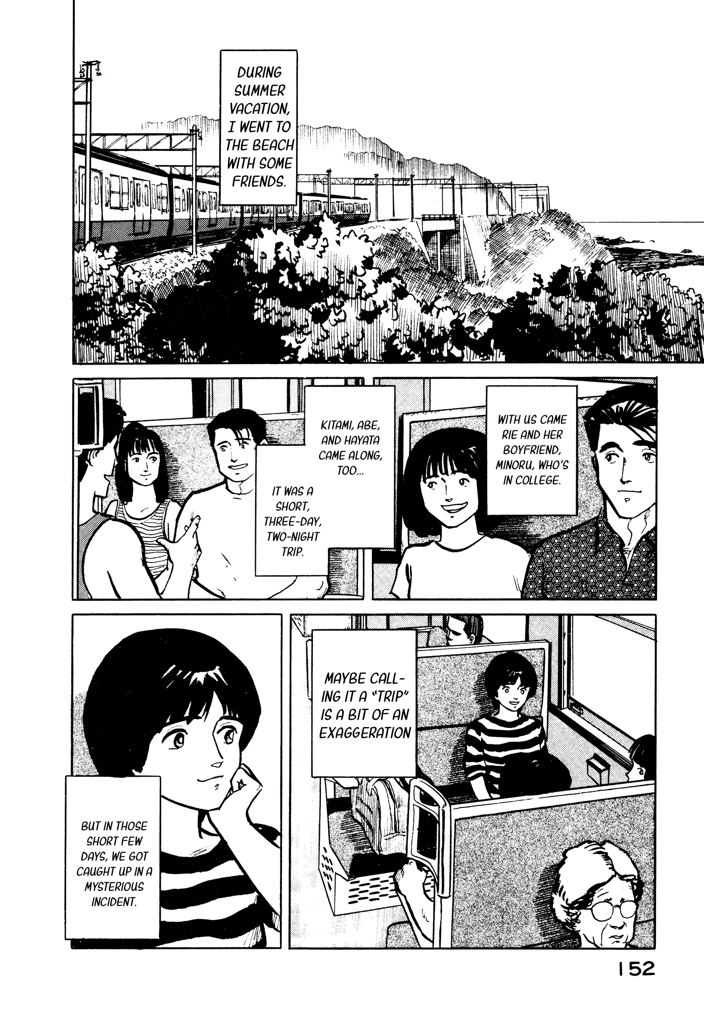 Fuuko no Iru Mise chapter 29 - page 3