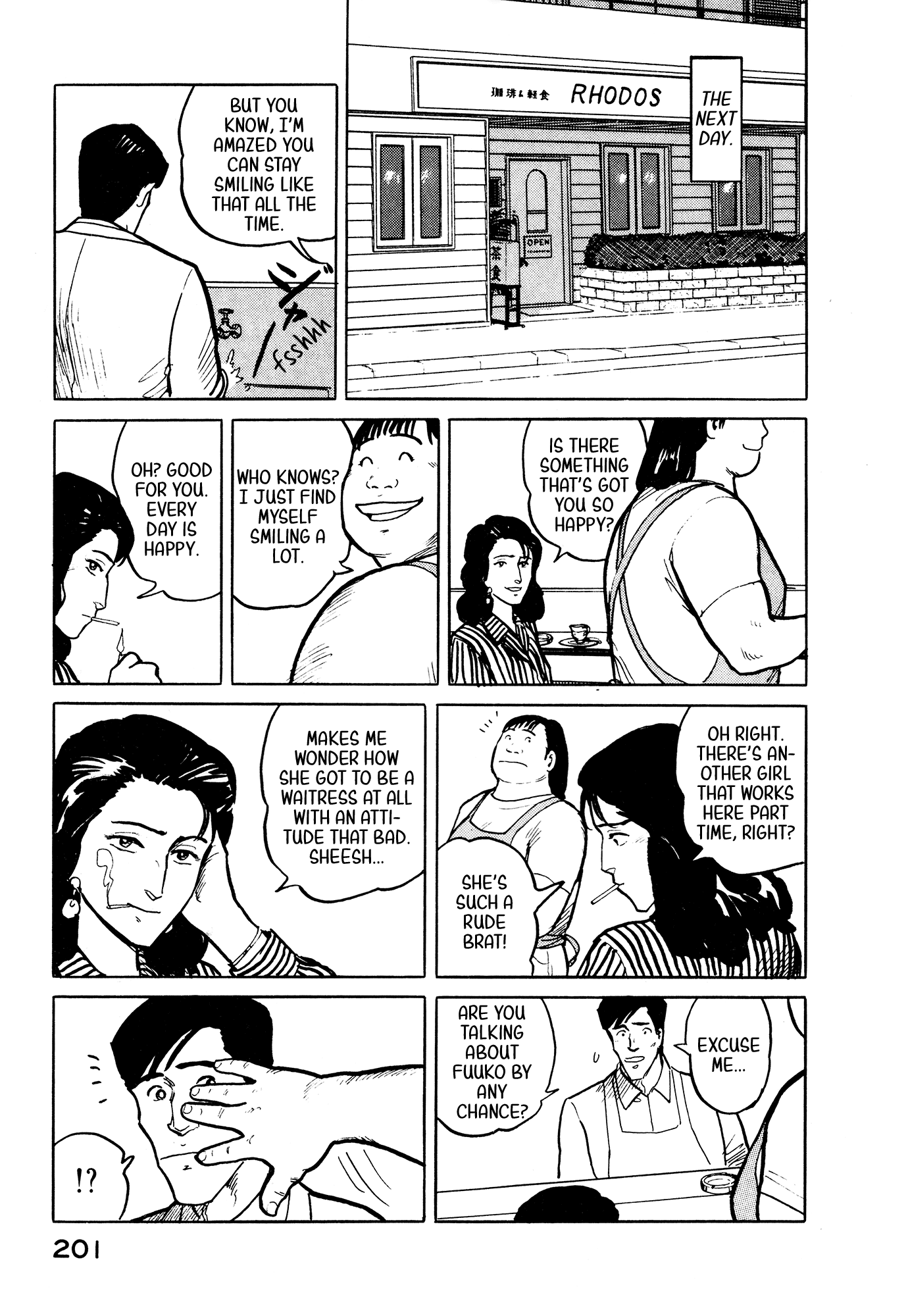 Fuuko no Iru Mise chapter 31 - page 12