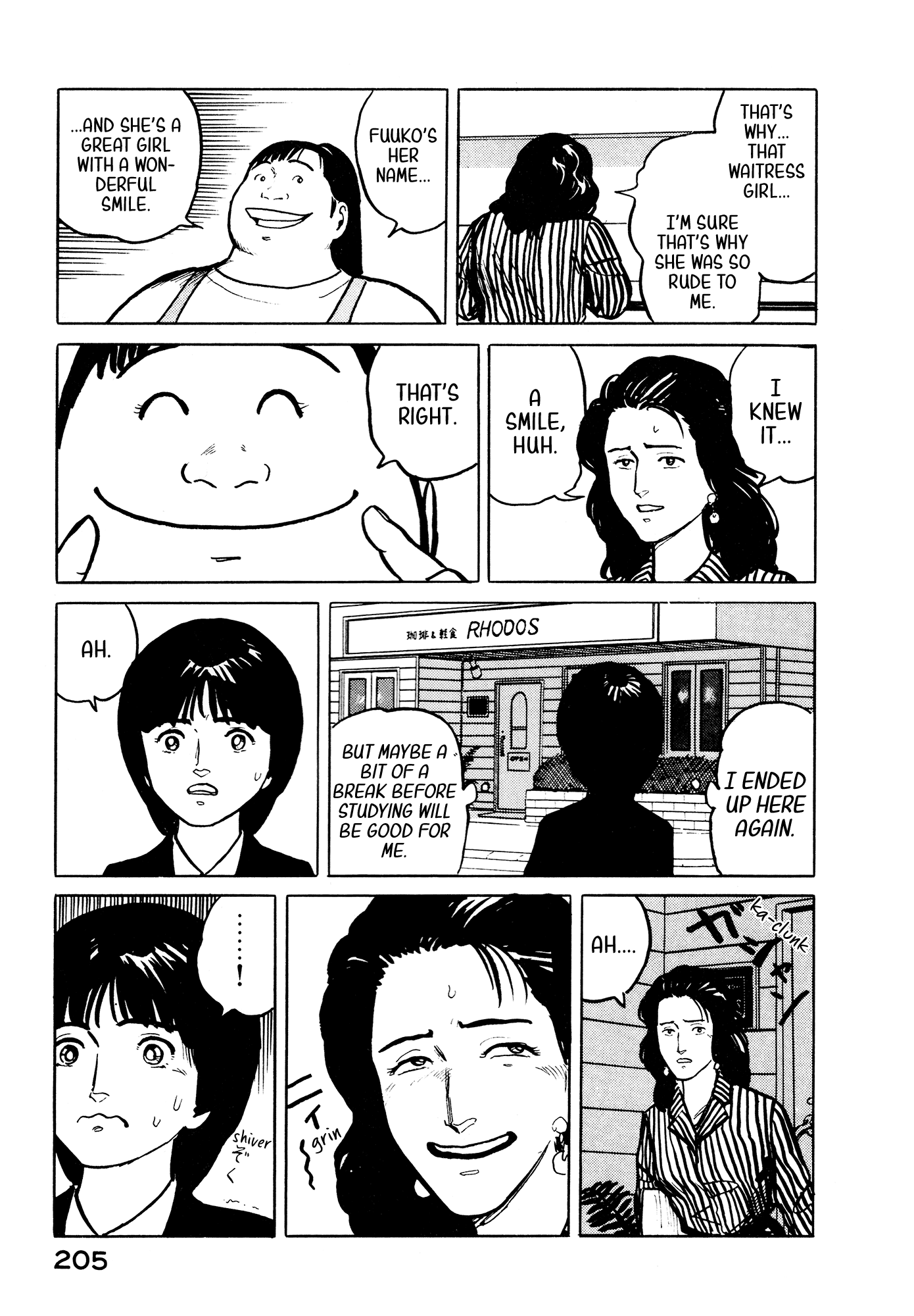 Fuuko no Iru Mise chapter 31 - page 16