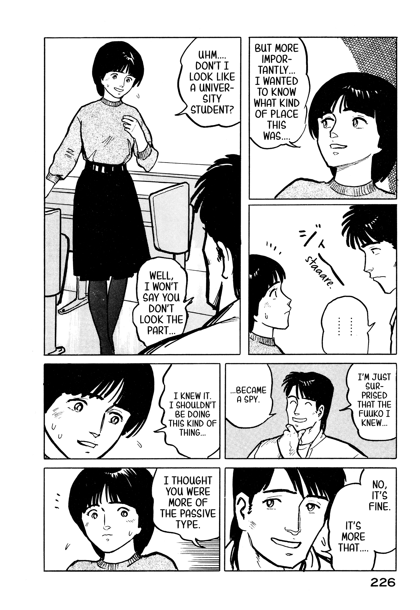 Fuuko no Iru Mise chapter 32 - page 17