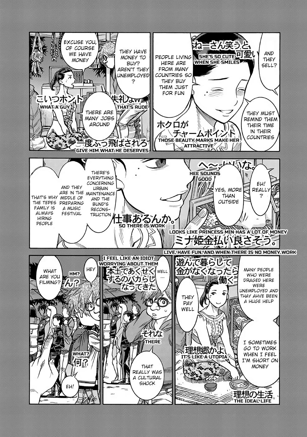 Dance in The Vampire Bund a.s.o. chapter 25 - page 8