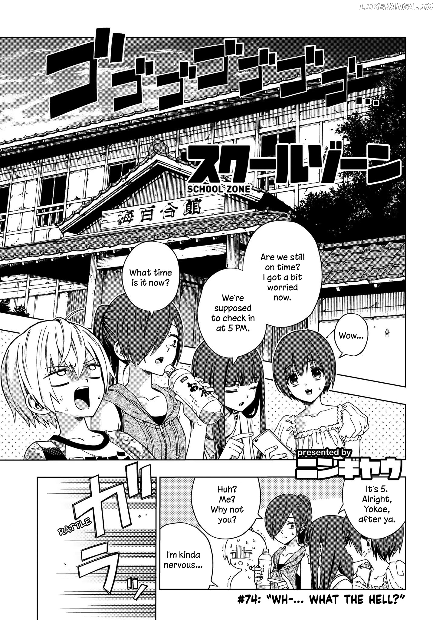 School Zone (Ningiyau) chapter 74 - page 1