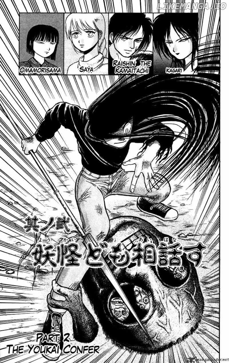 Ushio And Tora chapter 48 - page 2