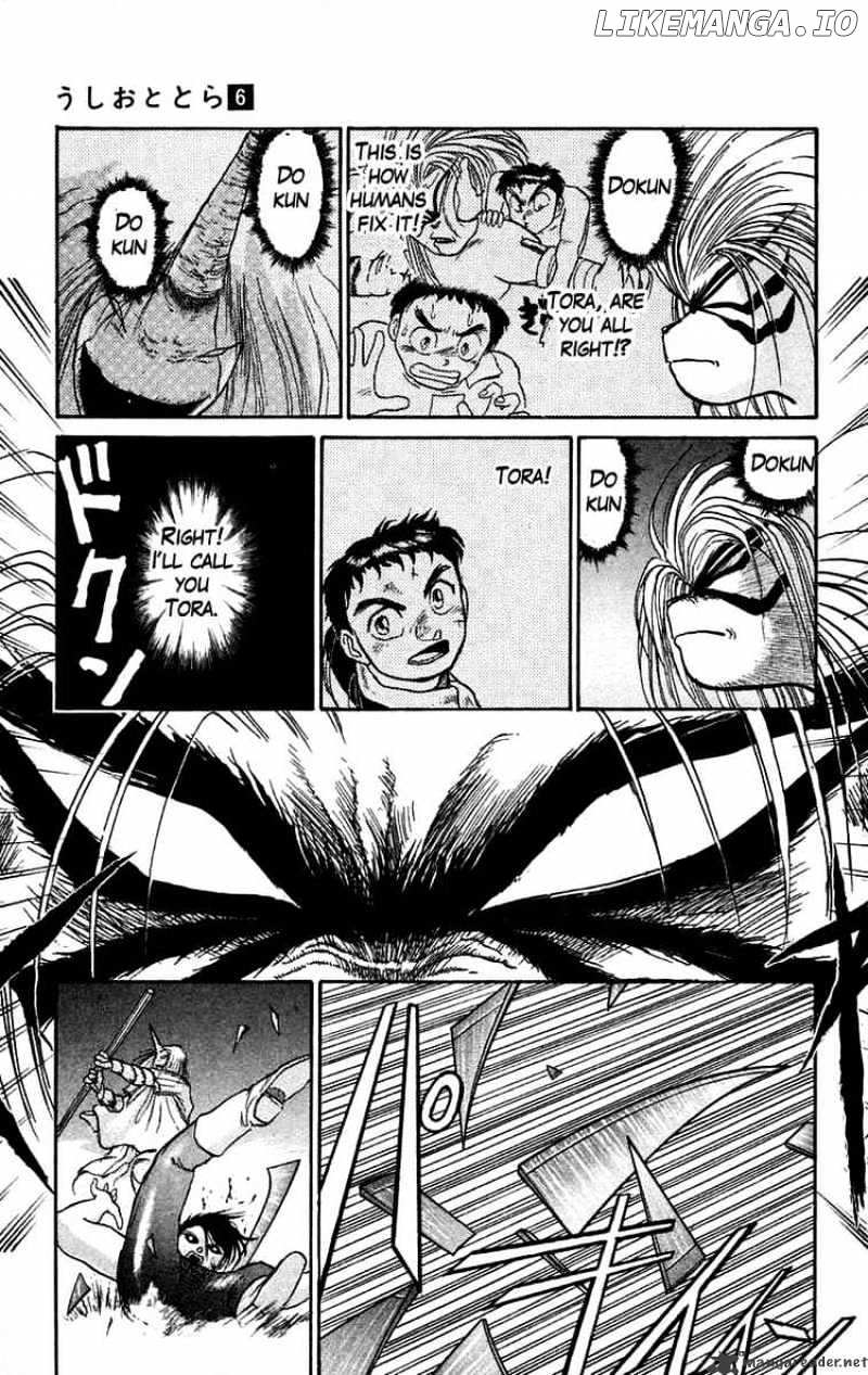 Ushio And Tora chapter 51 - page 9