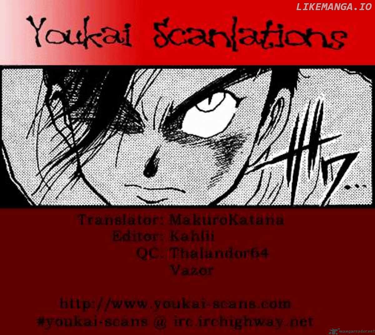 Ushio And Tora chapter 4 - page 32