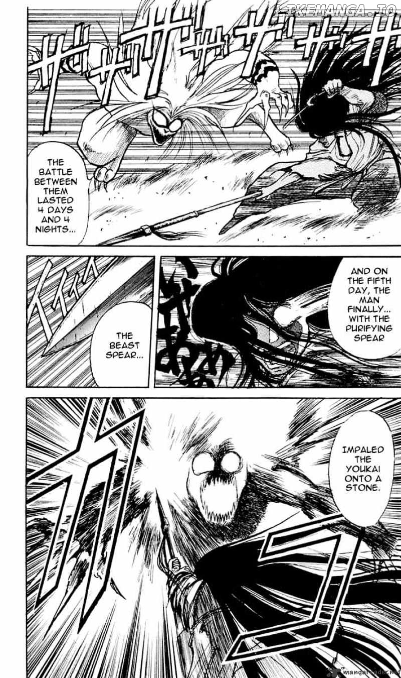 Ushio And Tora chapter 4 - page 6