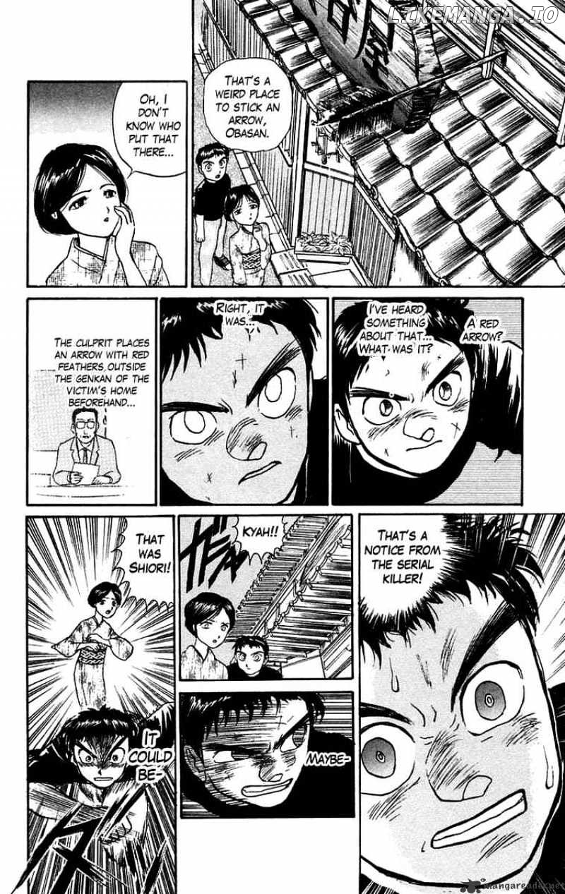 Ushio And Tora chapter 55 - page 17