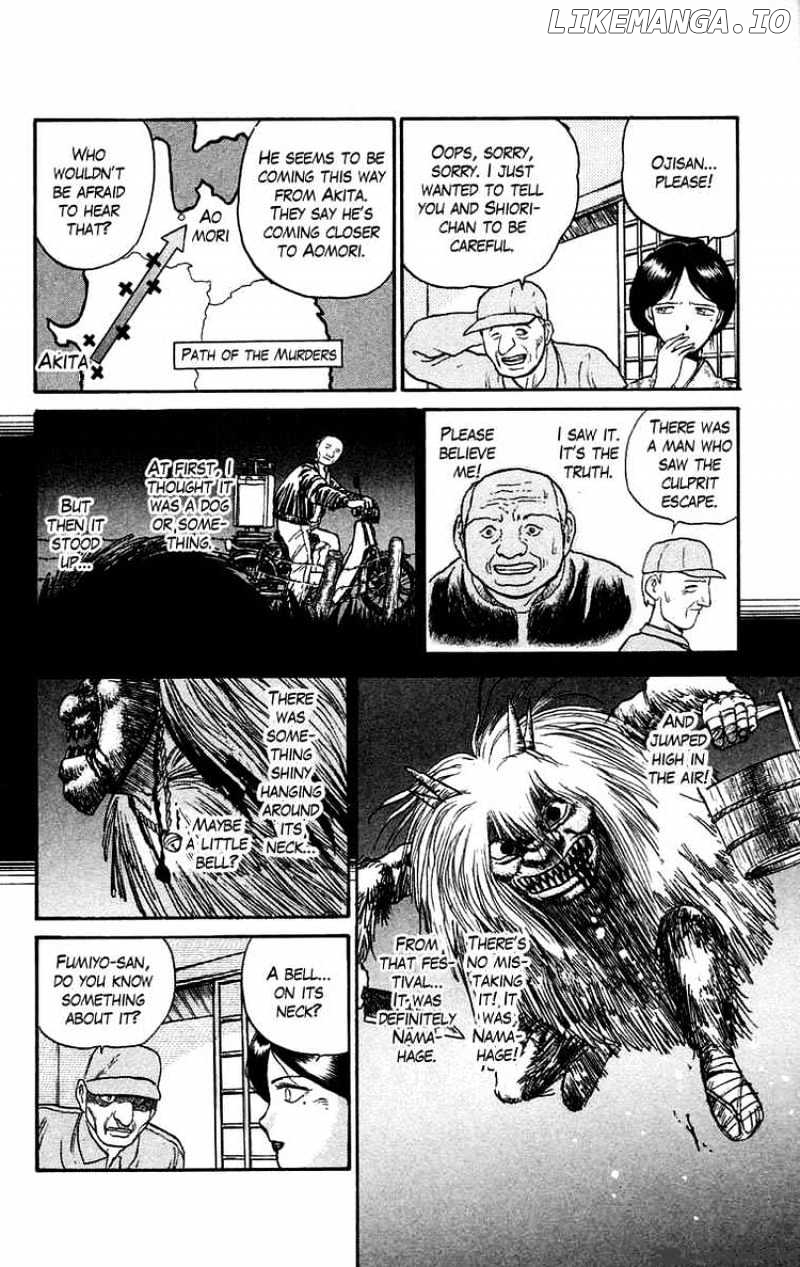 Ushio And Tora chapter 55 - page 9