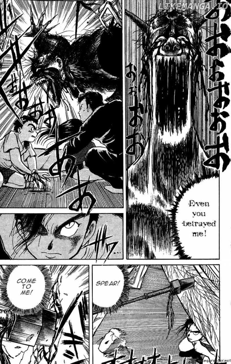 Ushio And Tora chapter 7 - page 21