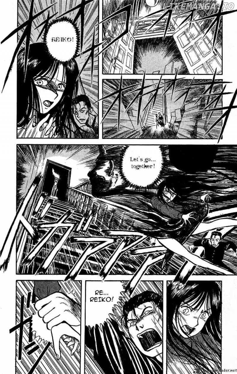 Ushio And Tora chapter 8 - page 8