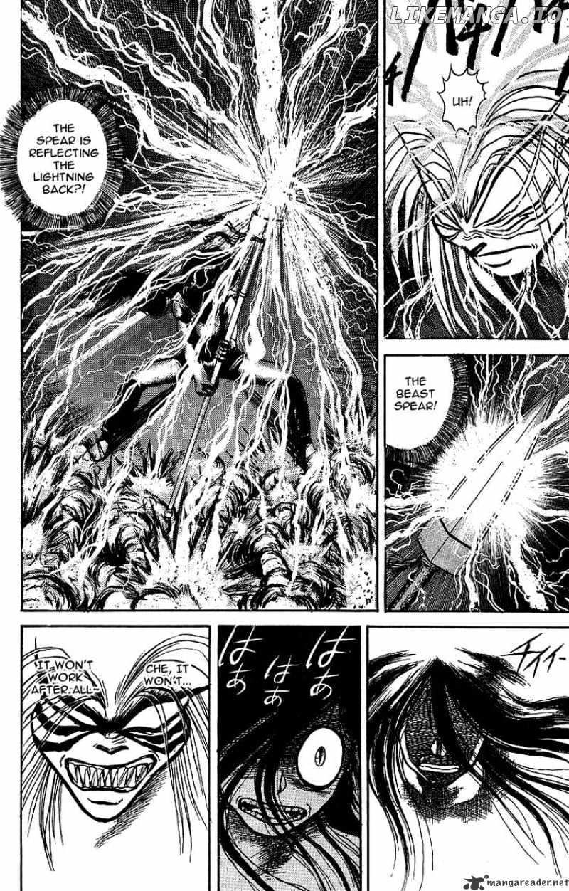 Ushio And Tora chapter 9 - page 14