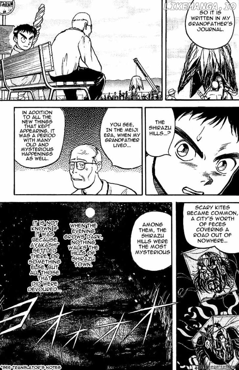 Ushio And Tora chapter 10 - page 11