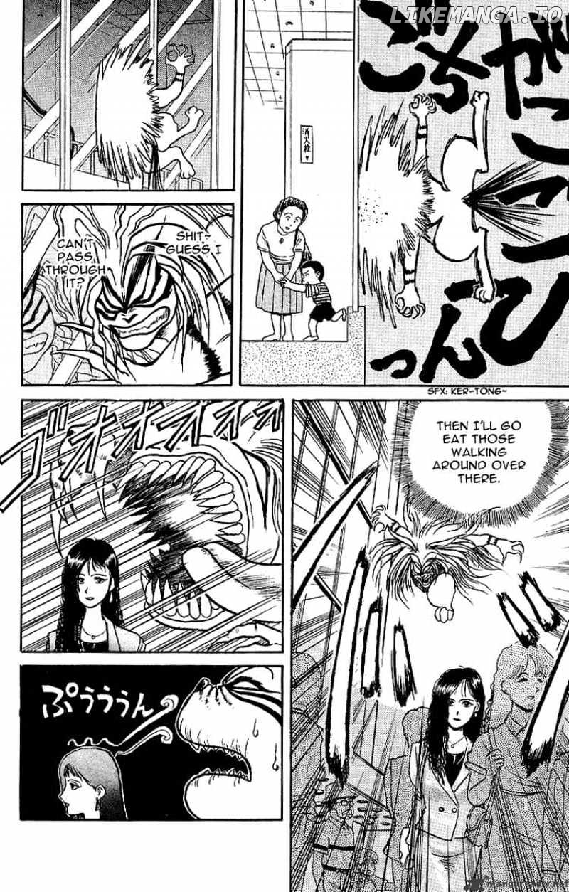 Ushio And Tora chapter 11 - page 6