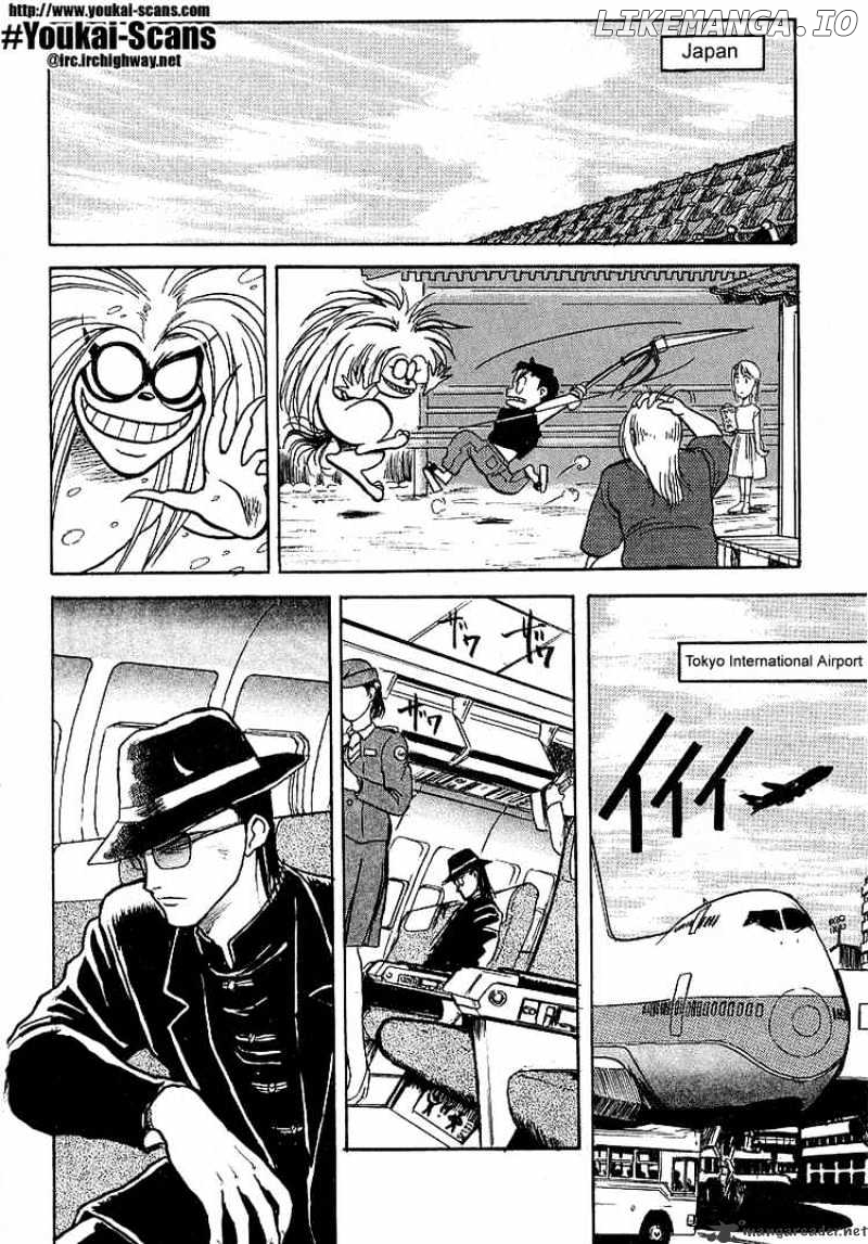 Ushio And Tora chapter 15 - page 1