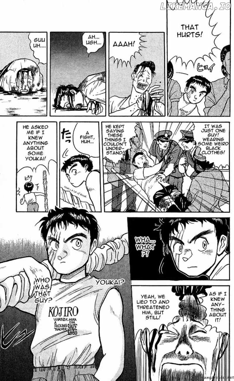 Ushio And Tora chapter 15 - page 14