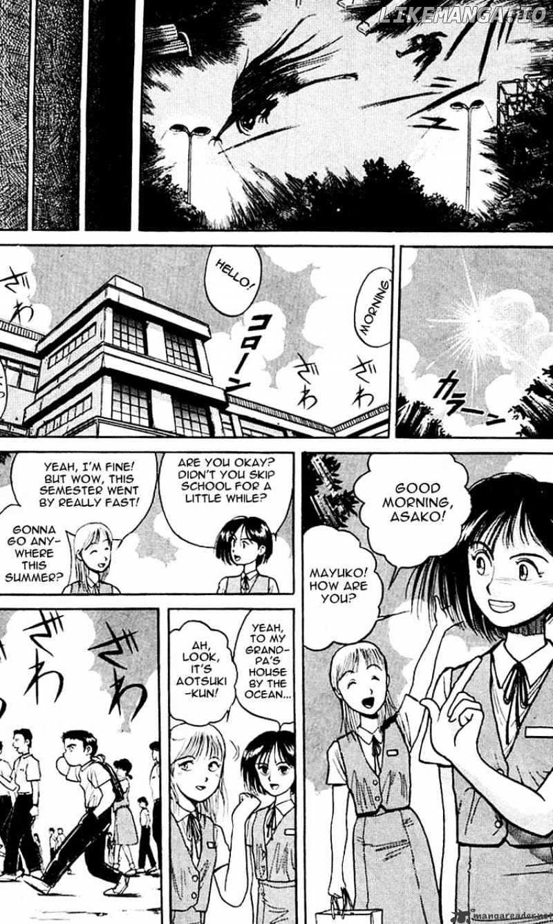 Ushio And Tora chapter 17 - page 5