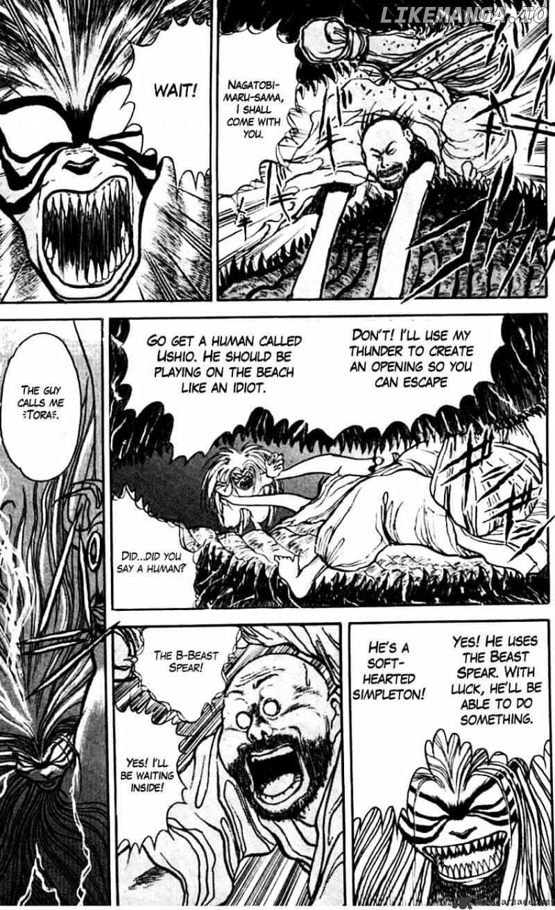 Ushio And Tora chapter 21 - page 5