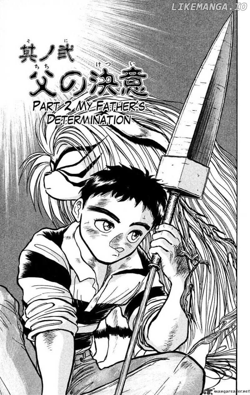 Ushio And Tora chapter 26 - page 1