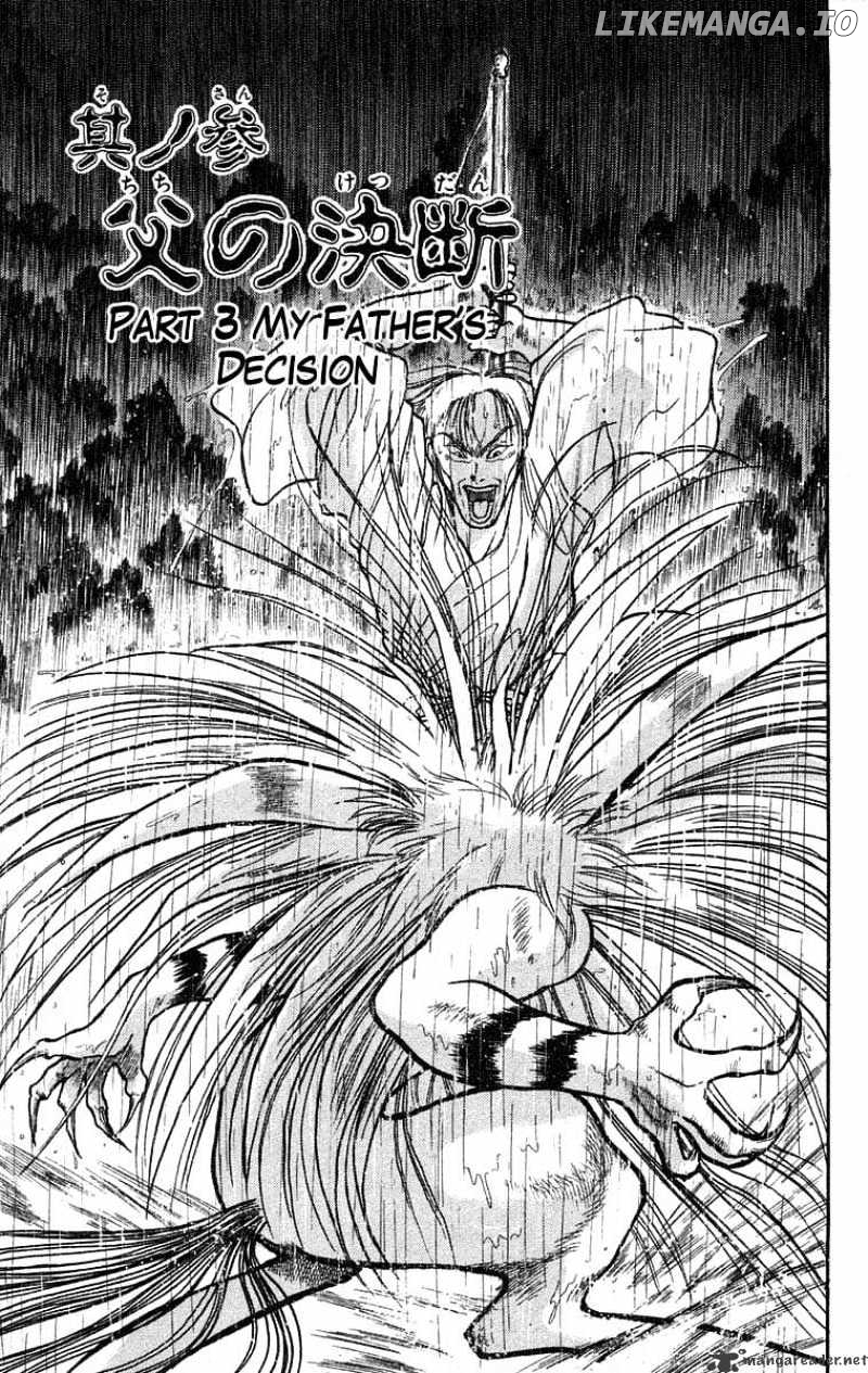 Ushio And Tora chapter 27 - page 2