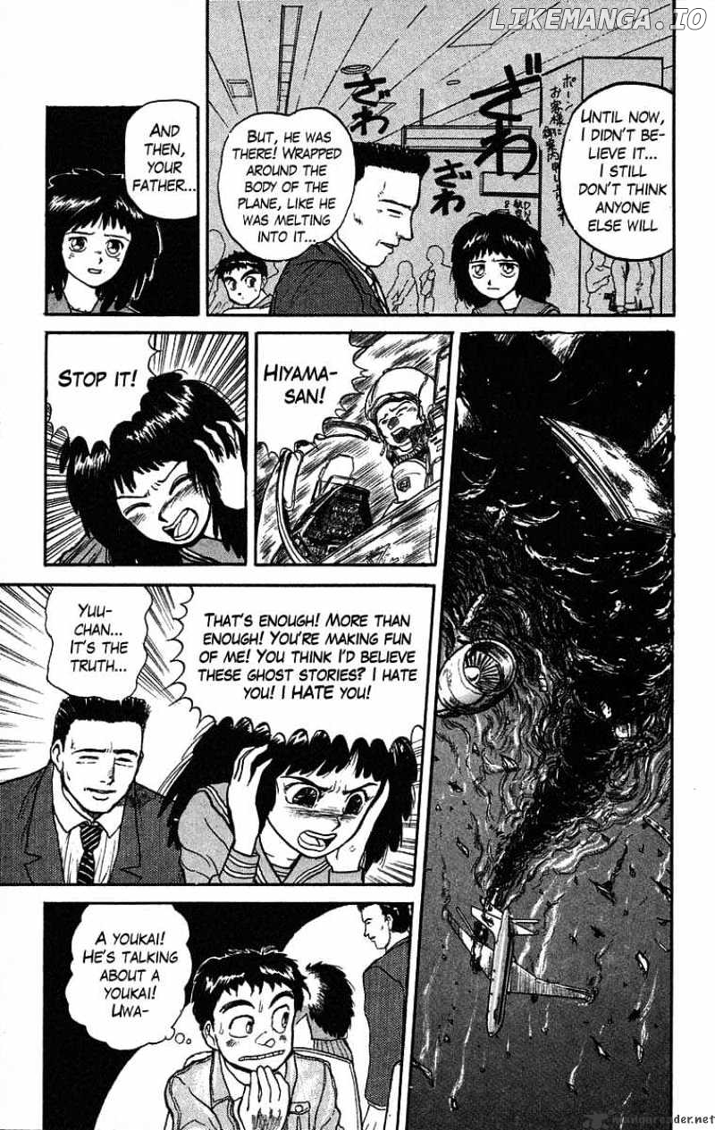 Ushio And Tora chapter 29 - page 15