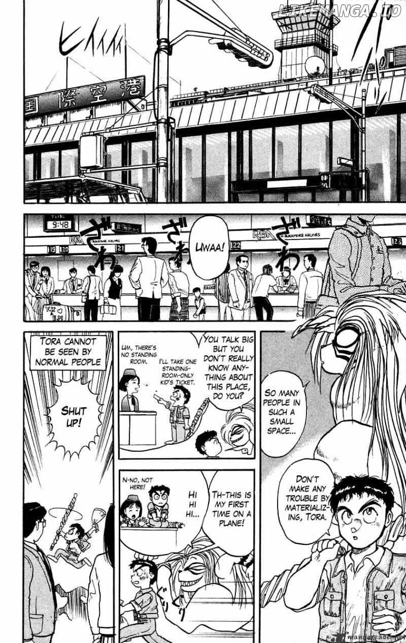 Ushio And Tora chapter 29 - page 4