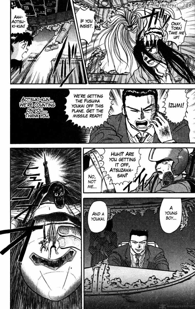 Ushio And Tora chapter 33 - page 10