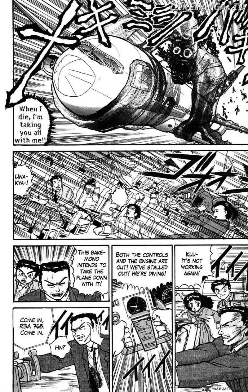 Ushio And Tora chapter 33 - page 5