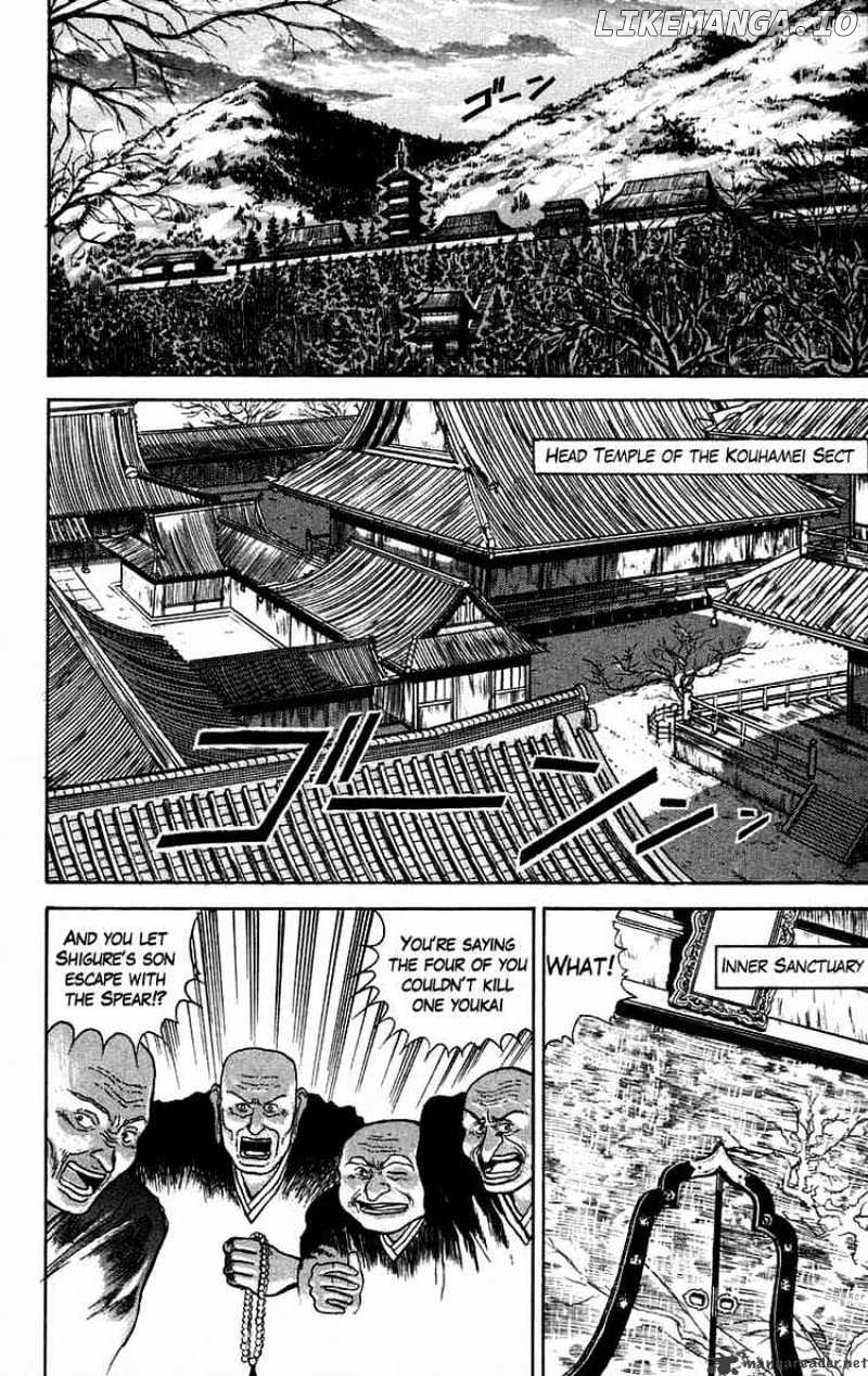 Ushio And Tora chapter 35 - page 7