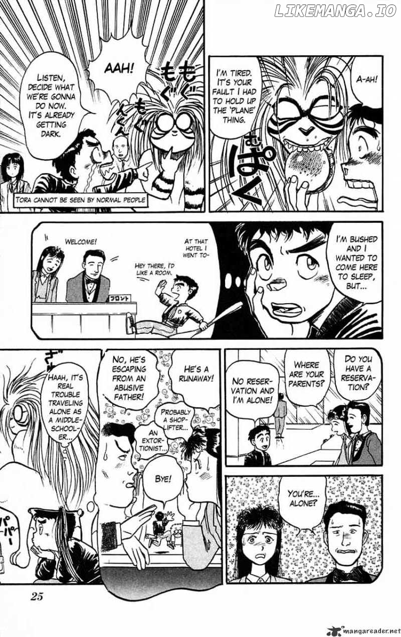 Ushio And Tora chapter 36 - page 3