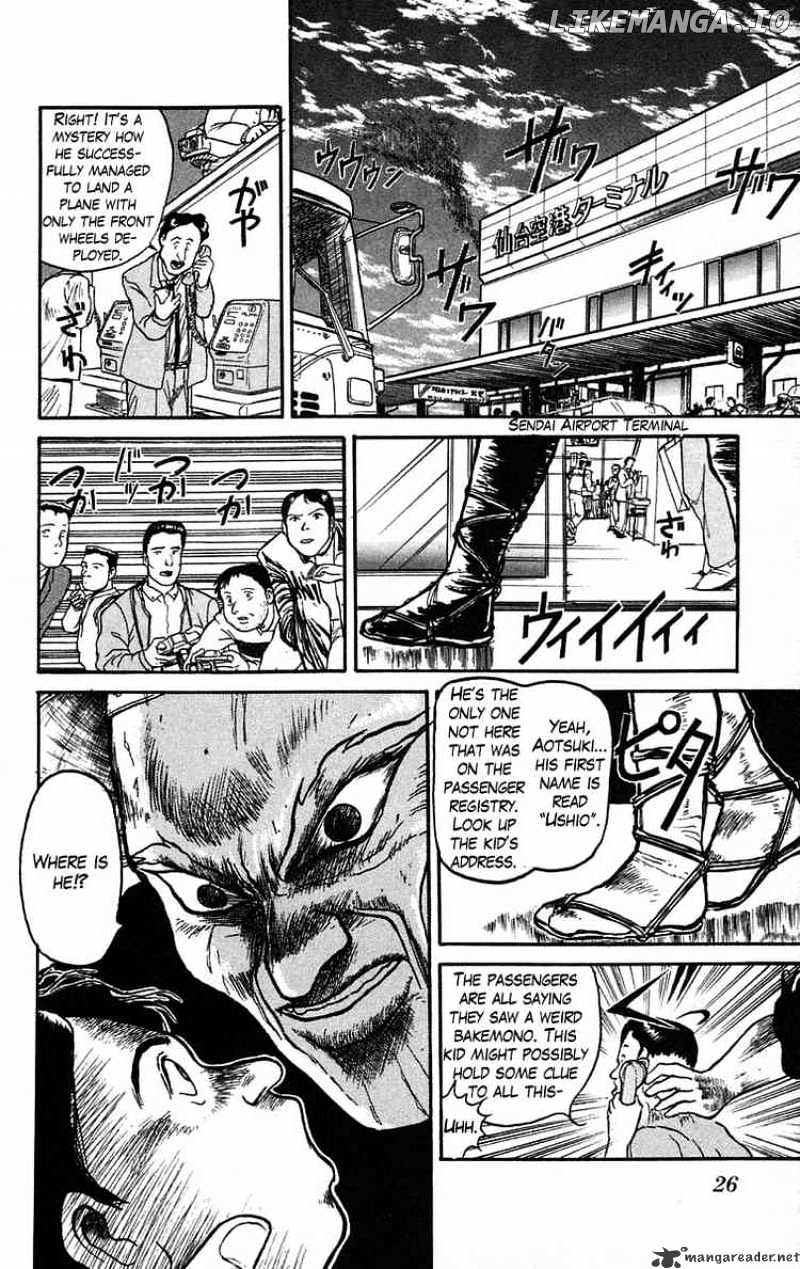 Ushio And Tora chapter 36 - page 4