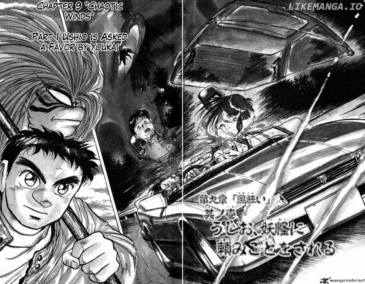 Ushio And Tora chapter 39 - page 3