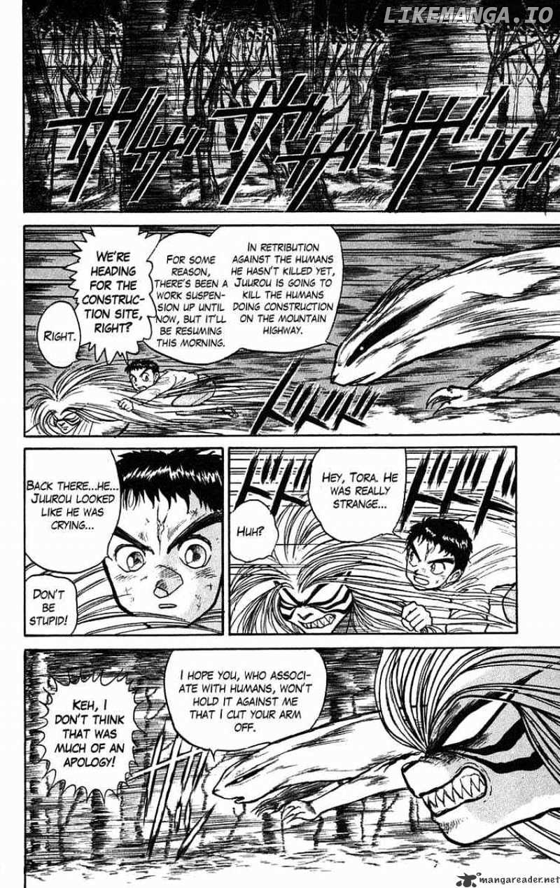 Ushio And Tora chapter 41 - page 12