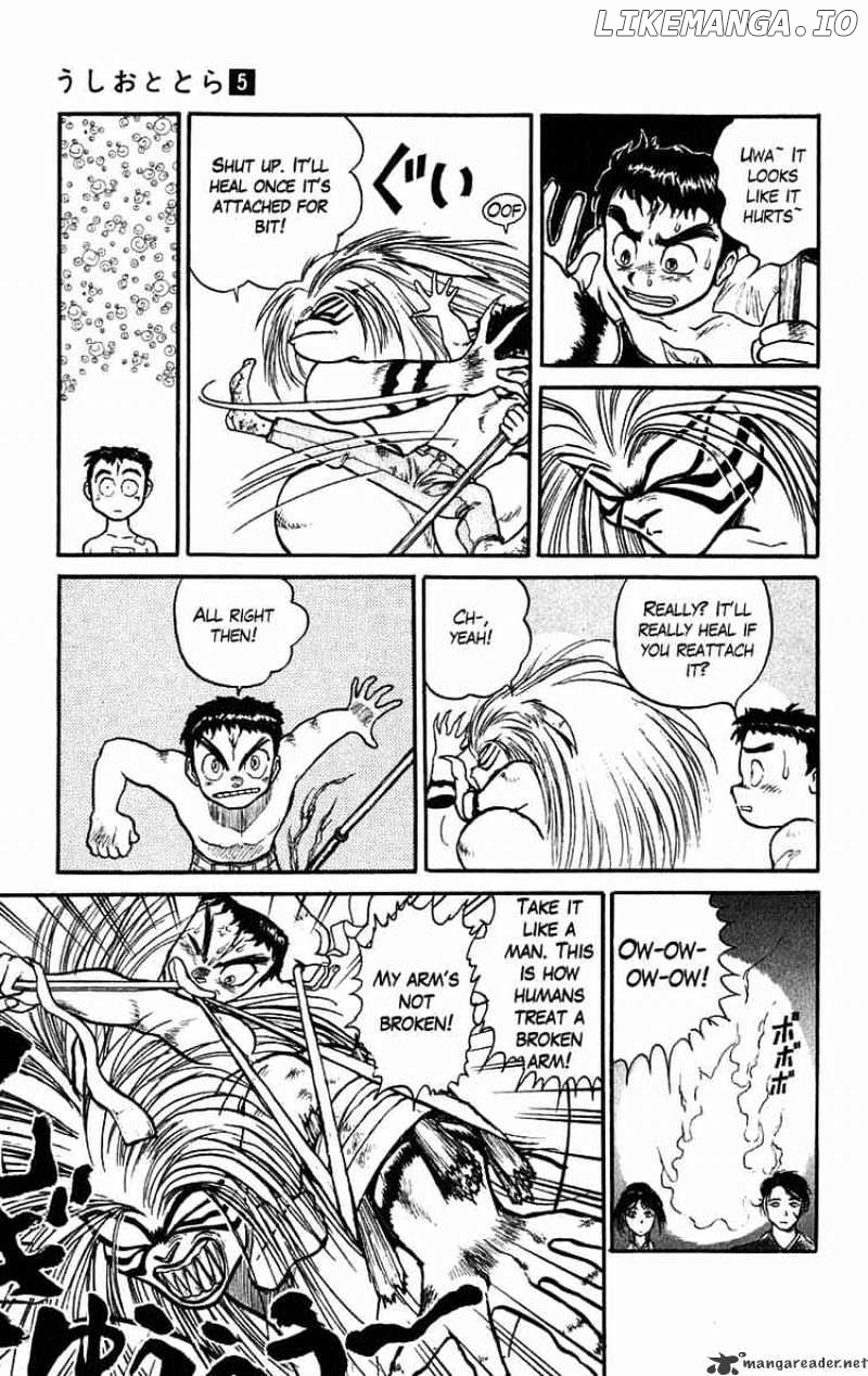 Ushio And Tora chapter 41 - page 9