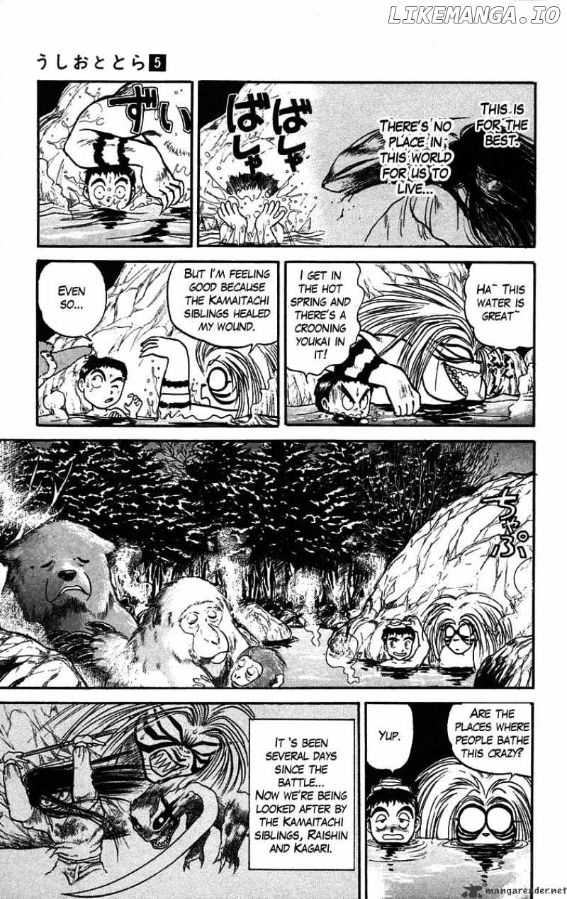 Ushio And Tora chapter 43 - page 3