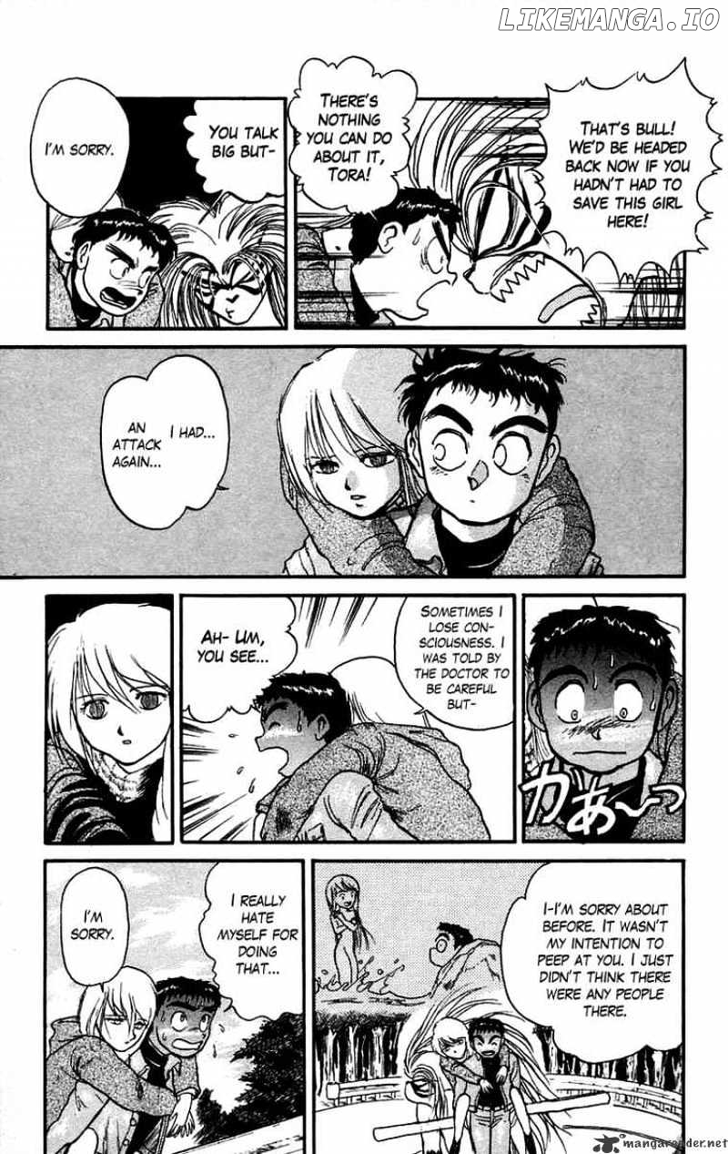 Ushio And Tora chapter 44 - page 7