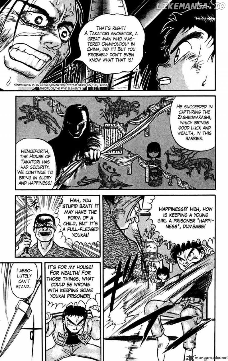 Ushio And Tora chapter 45 - page 3