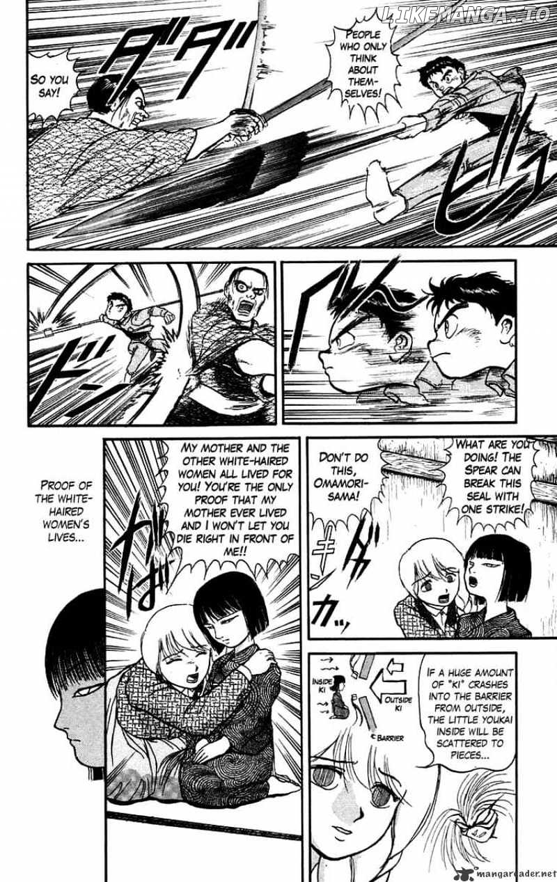 Ushio And Tora chapter 45 - page 4