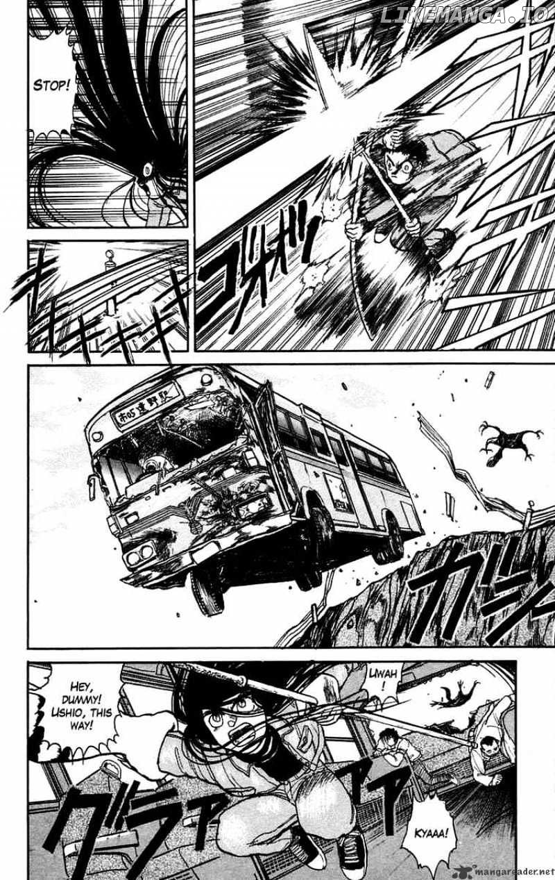 Ushio And Tora chapter 47 - page 14