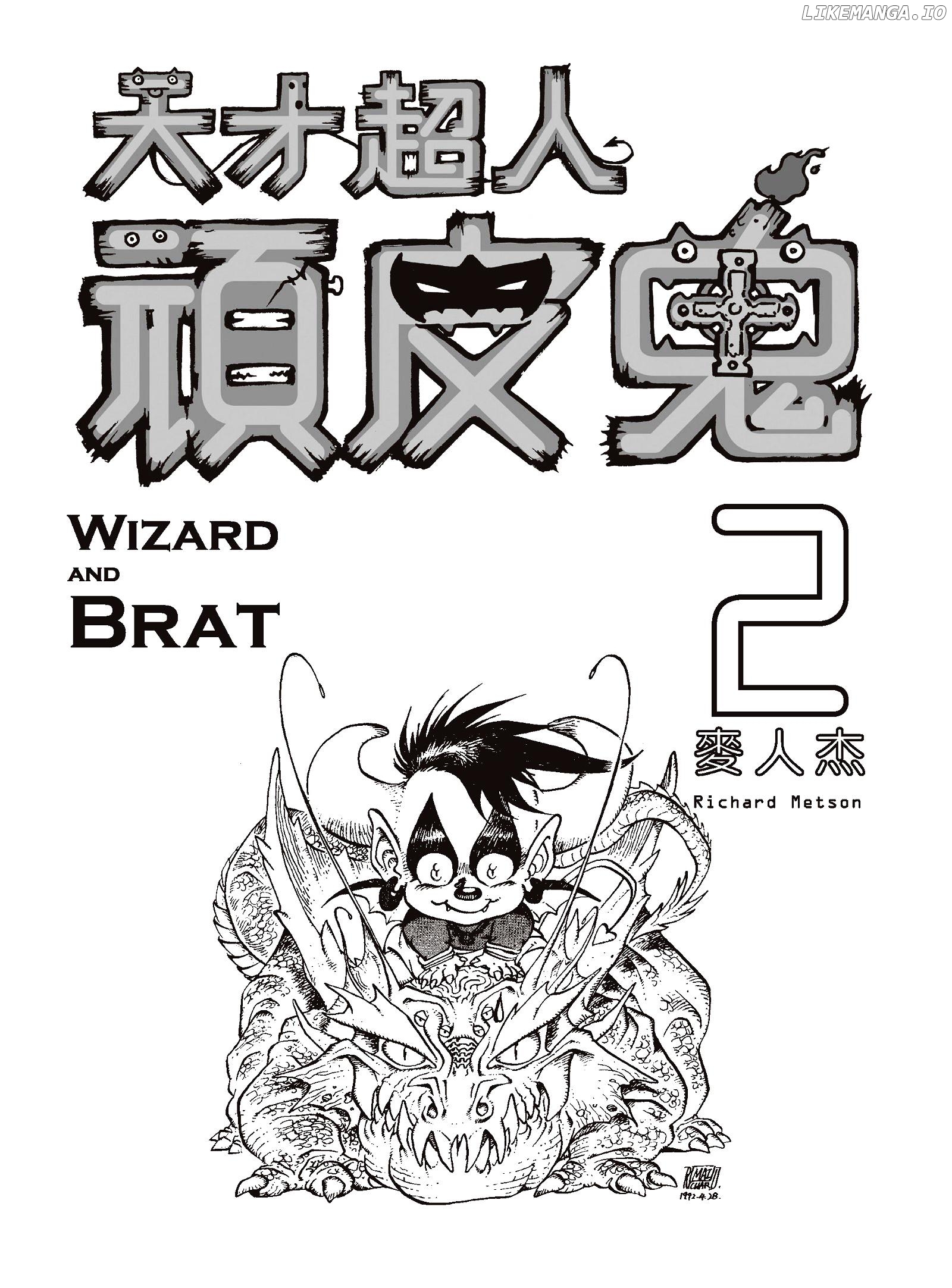 Wizard And Brat chapter 13 - page 4