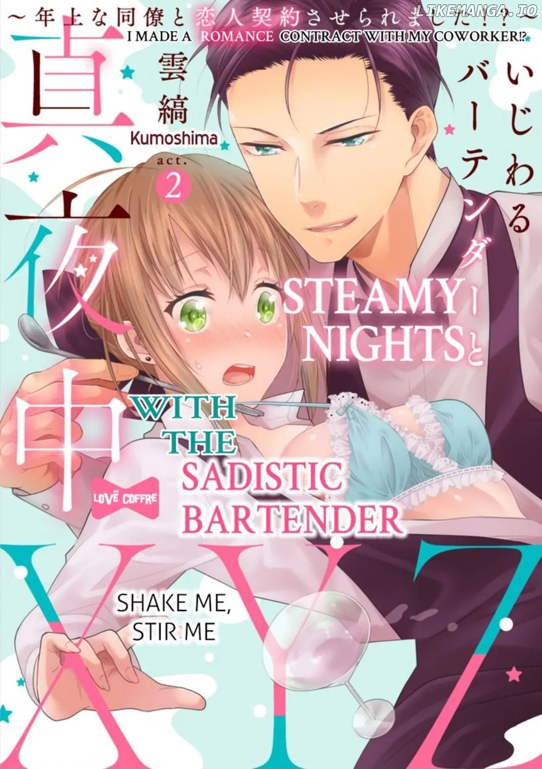 Steamy Nights With The Sadistic Bartender Shake Me, Stir Me -I Made A Romance Contract With My Coworker!?- Chapter 2 - page 1