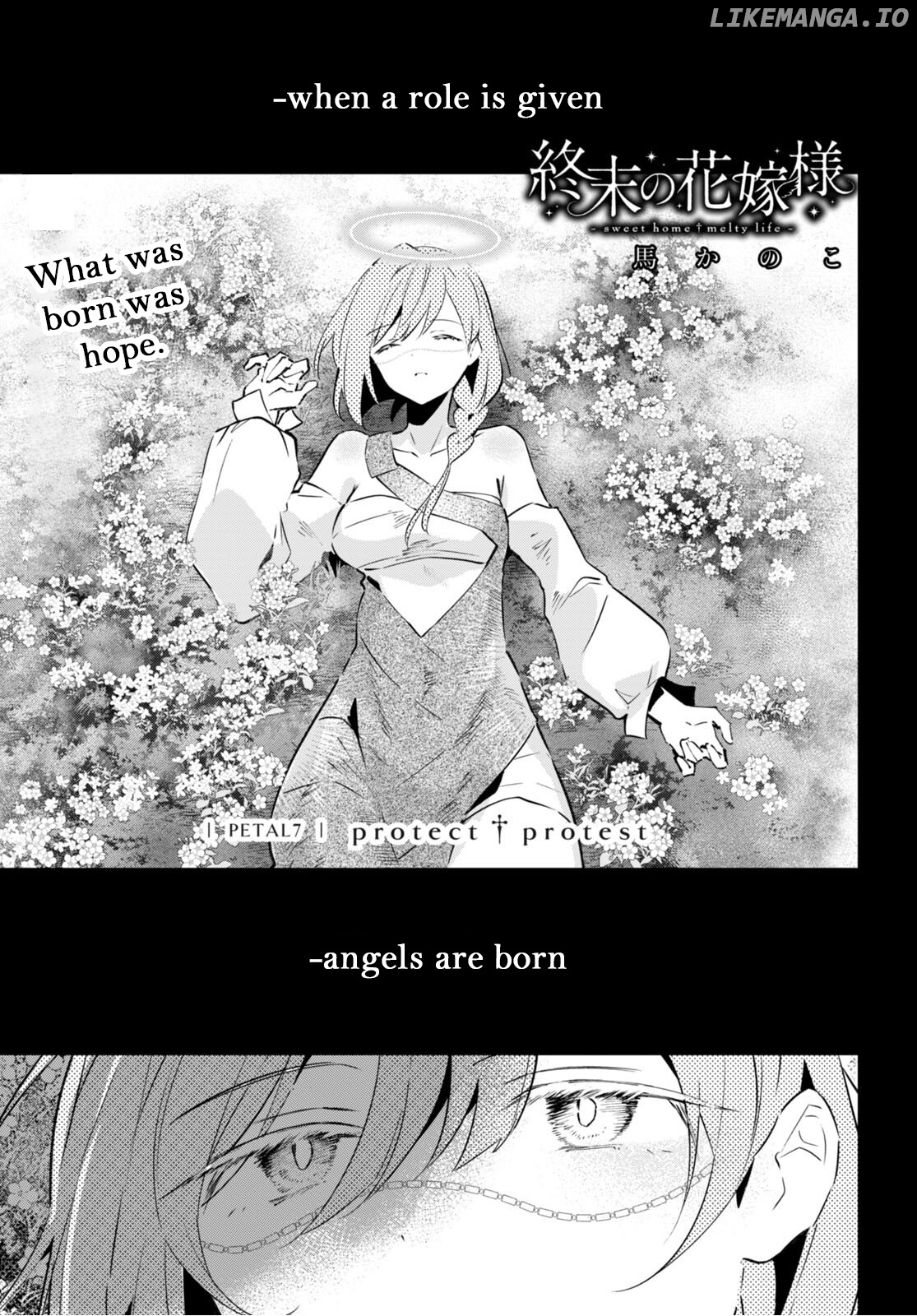 Shuumatsu No Hanayome-Sama ~Sweet Home†melty Life~ chapter 7 - page 2