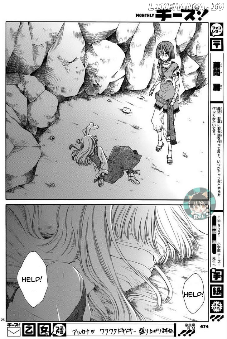 Reimei No Arcana chapter 40 - page 26