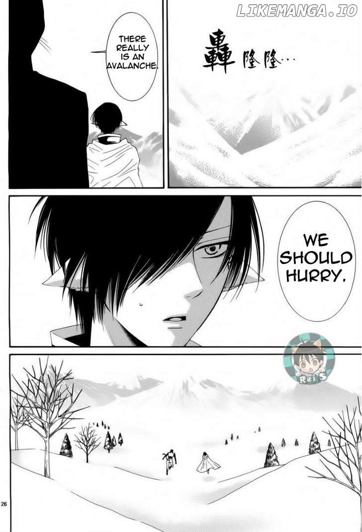 Reimei No Arcana chapter 41 - page 27