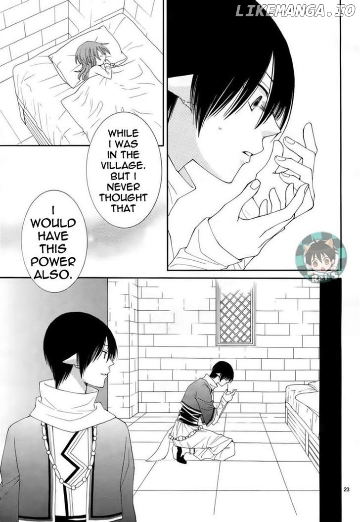 Reimei No Arcana chapter 42 - page 26