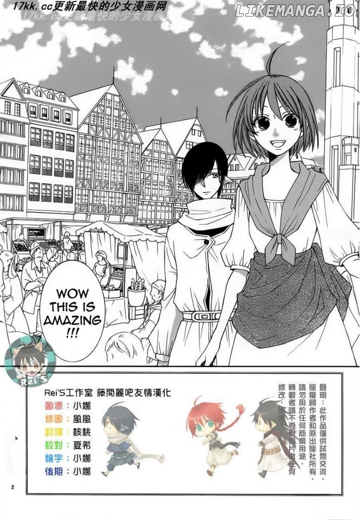 Reimei No Arcana chapter 43 - page 2