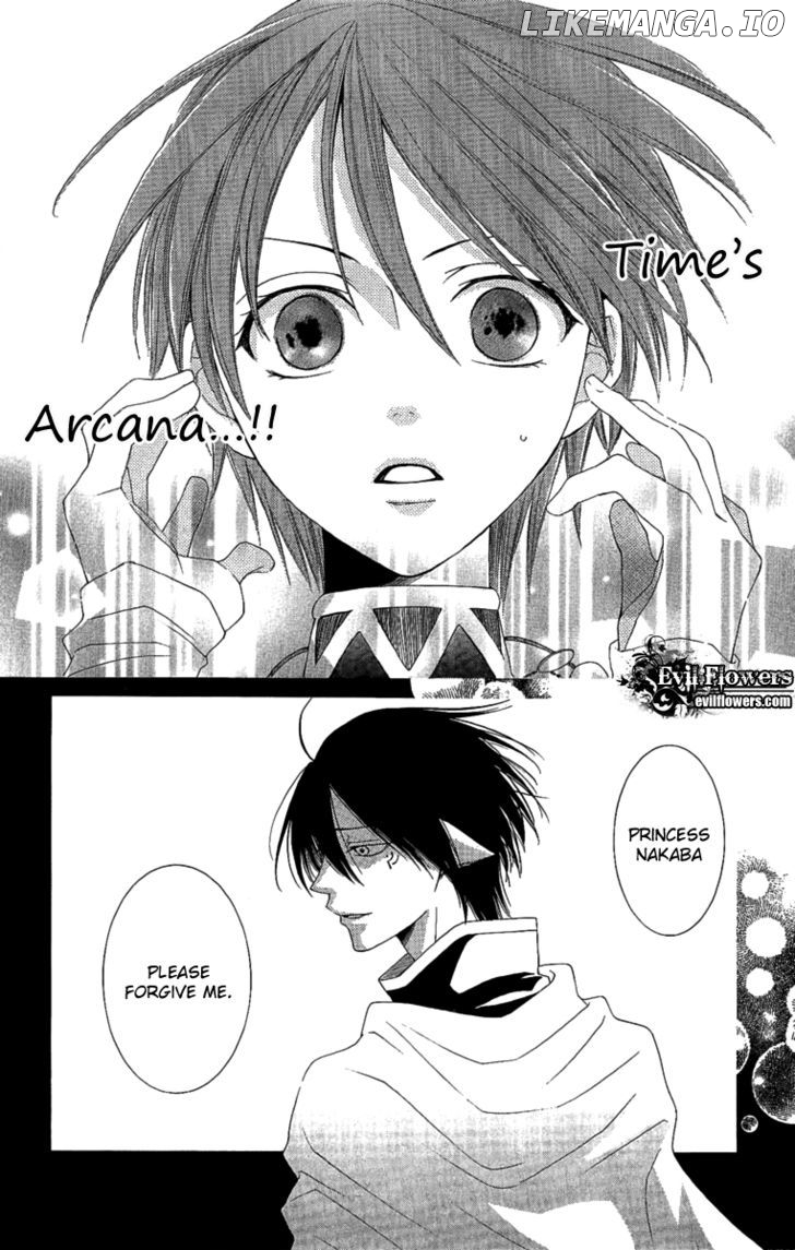 Reimei No Arcana chapter 25 - page 30