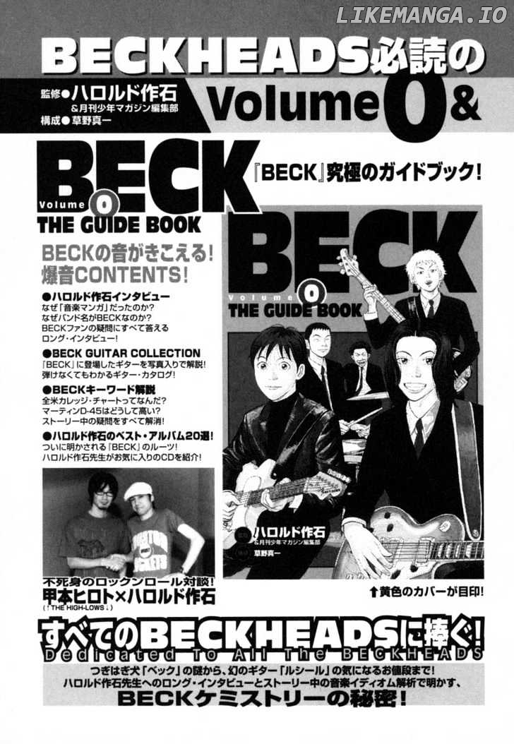 Beck chapter 75 - page 70